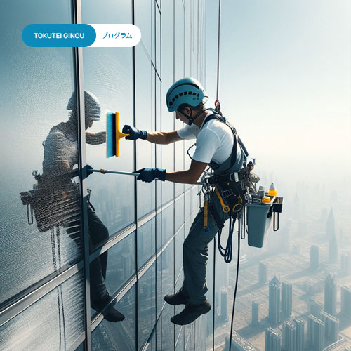 Building-Cleaning