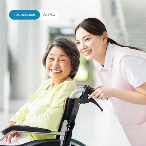 Care-Worker