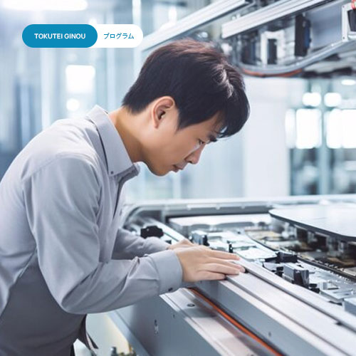 Industrial-Manufacture
